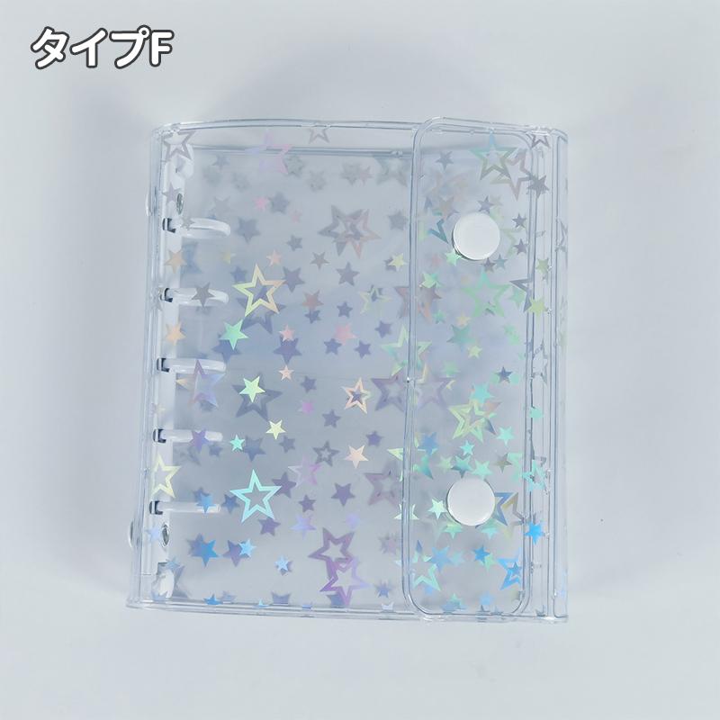 シール帳 バインダー 透明 クリア 台紙 M5 A7 リフィル10枚付 キラキラ
