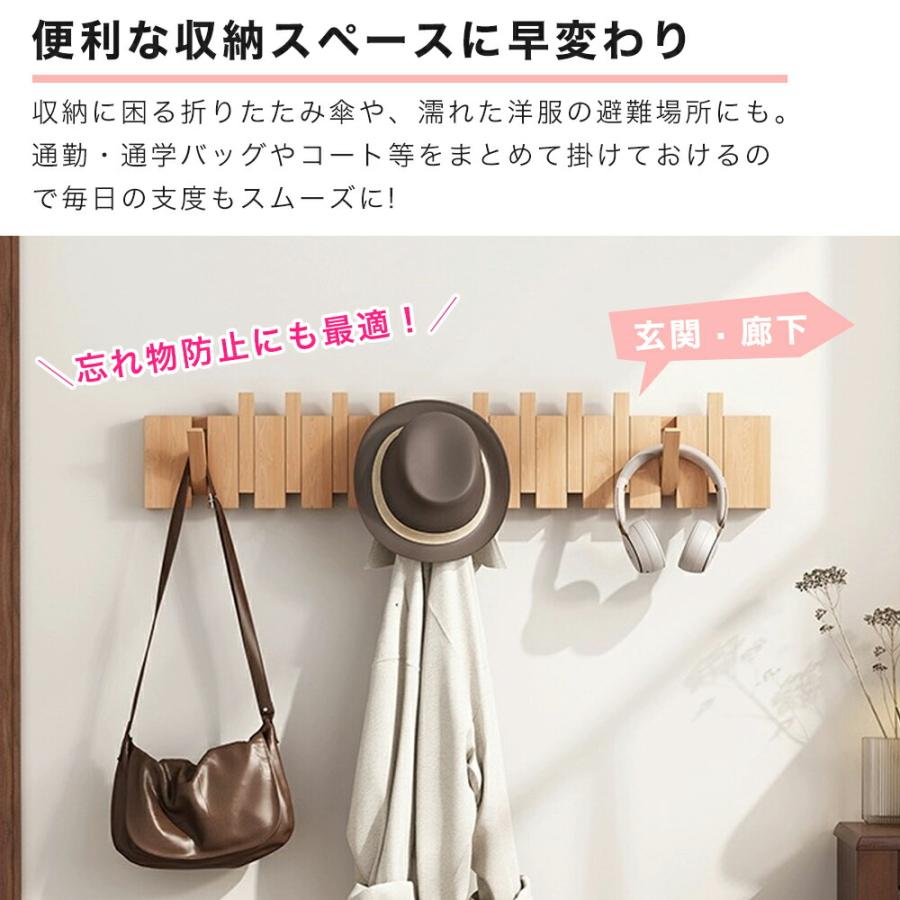 コートハンガー 壁掛け 木製 4連 6連 8連 12連  北欧 スリム 木 壁掛けハンガー 壁掛けフック ハンガー 洋服掛け 玄関収納 衣類収納 壁掛け式 簡単取付 |  | 03