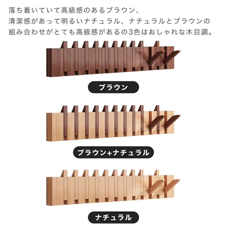 コートハンガー 壁掛け 木製 4連 6連 8連 12連  北欧 スリム 木 壁掛けハンガー 壁掛けフック ハンガー 洋服掛け 玄関収納 衣類収納 壁掛け式 簡単取付 |  | 07