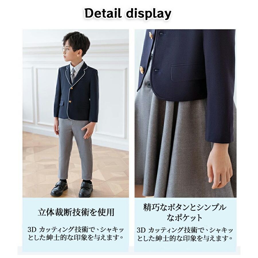 卒業式 スーツ 女の子 5点セット 男の子 スクールスーツ 小学生 子供服