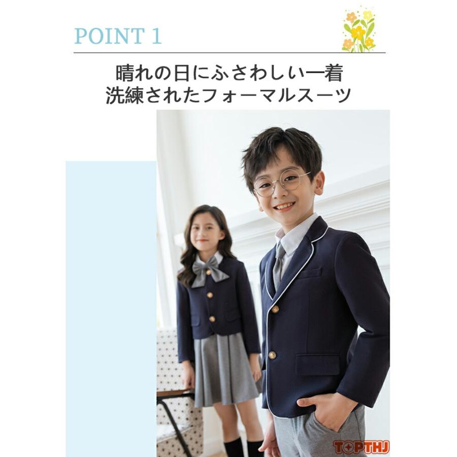 卒業式 スーツ 女の子 5点セット 男の子 スクールスーツ 小学生 子供服