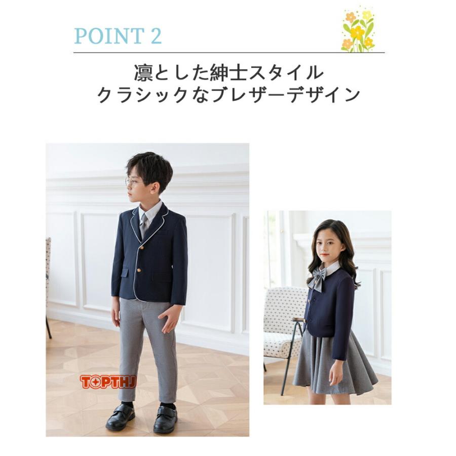 卒業式 スーツ 女の子 5点セット 男の子 スクールスーツ 小学生 子供服