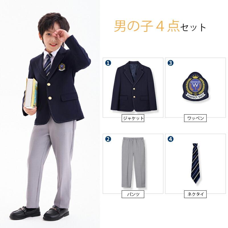 卒業式 フォーマルスーツ 男の子 女の子 キッズスーツ 長ズボン ロング