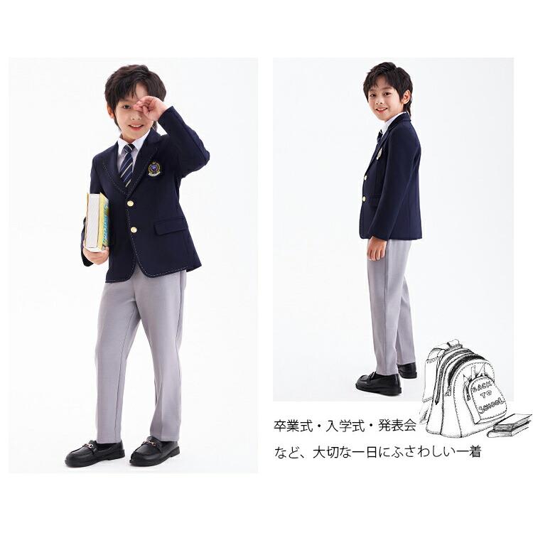 卒業式 フォーマルスーツ 男の子 女の子 キッズスーツ 長ズボン ロング