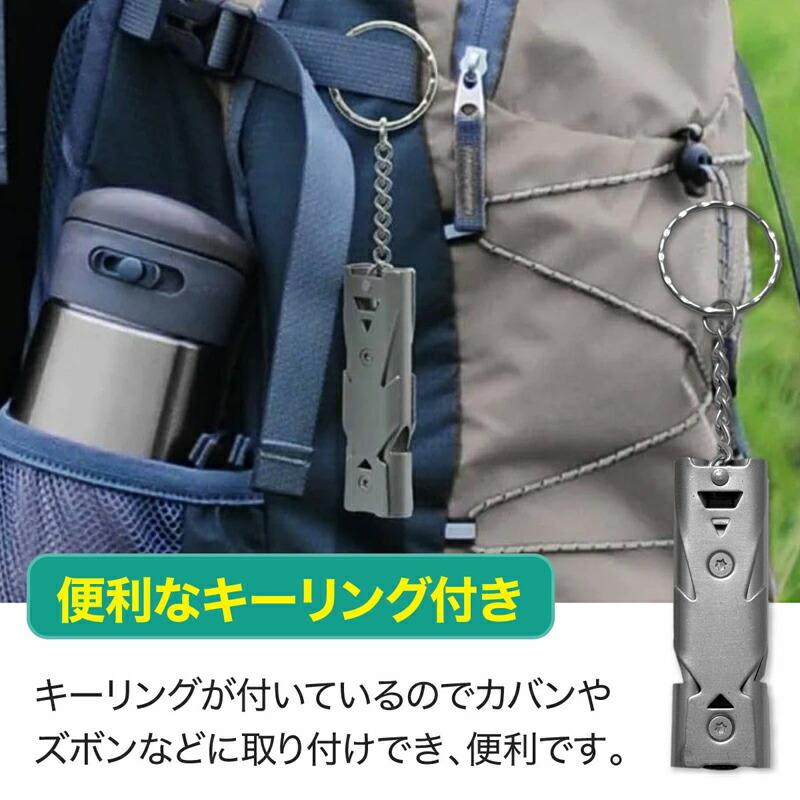 熊よけ ホイッスル 120デシベル 笛 爆音 全2色 無人島 秘境 春 夏 秋