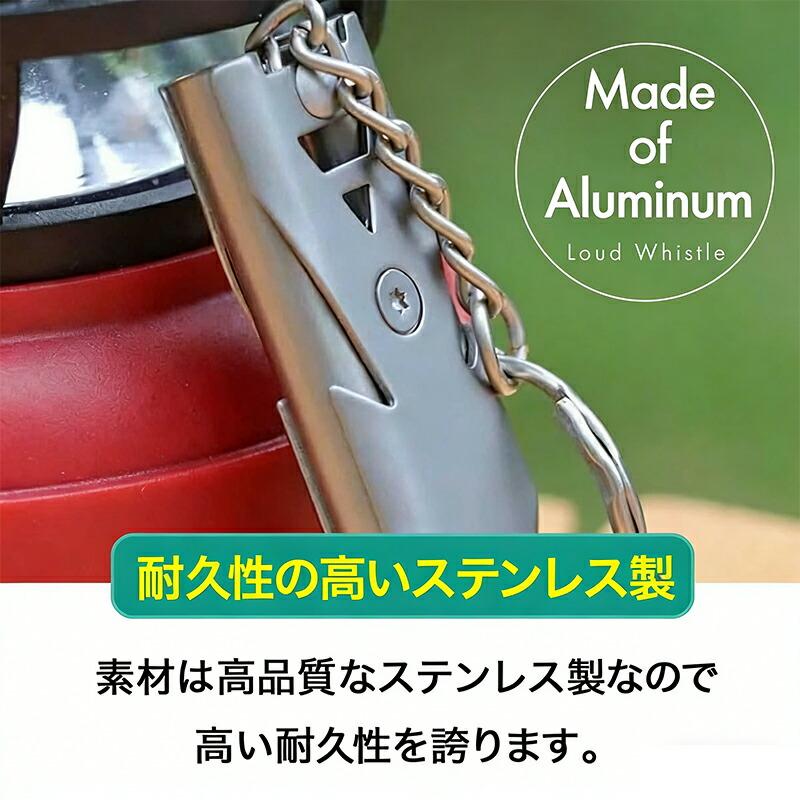 熊よけ ホイッスル 120デシベル 笛 爆音 全2色 無人島 秘境 春 夏 秋