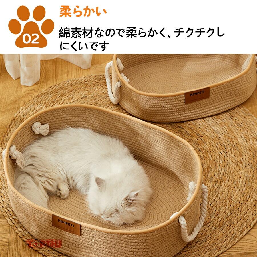 猫 ペットベッド 夏用 ねこベッド ベッド キャット ハウス 猫ちぐら