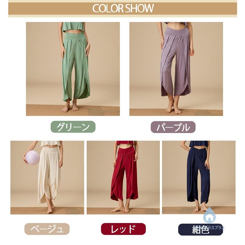 レディース ハイウエストゆったり ヨガパンツ 柔らか通気 速乾吸汗 高