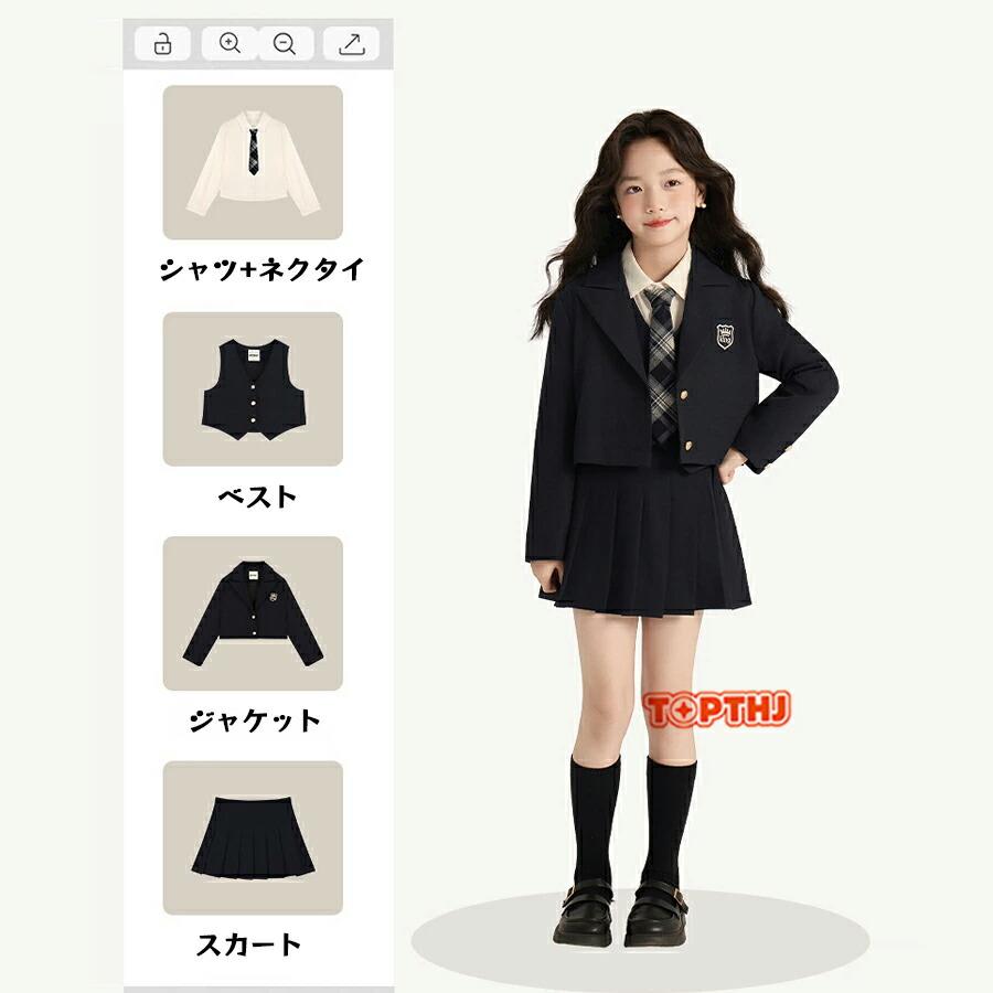 卒業式 スーツ 女の子 フォーマル ジュニア ジャケット シャツ JK制服