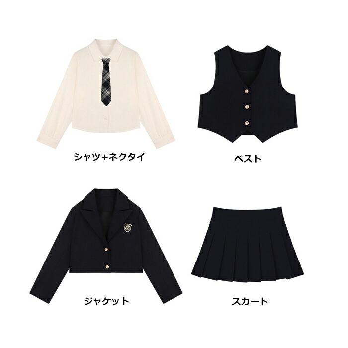 卒業式 スーツ 女の子 フォーマル ジュニア ジャケット シャツ JK制服