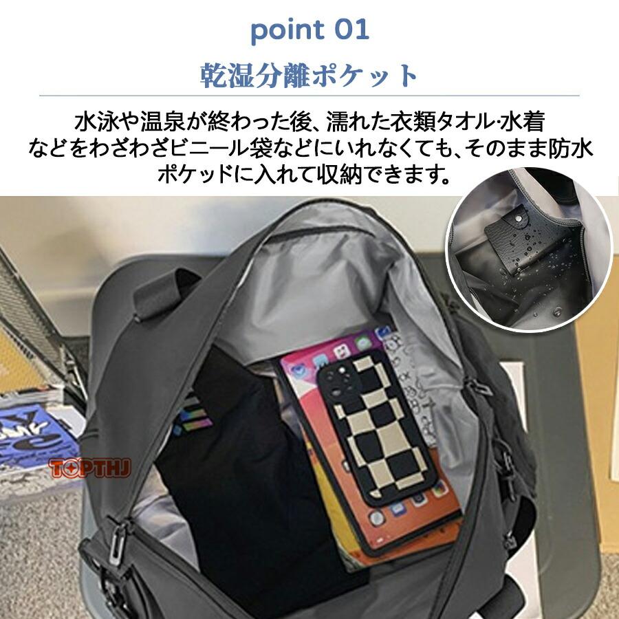 ボストンバッグ レディース メンズ 修学旅行 大容量 軽量 収納 軽い 1