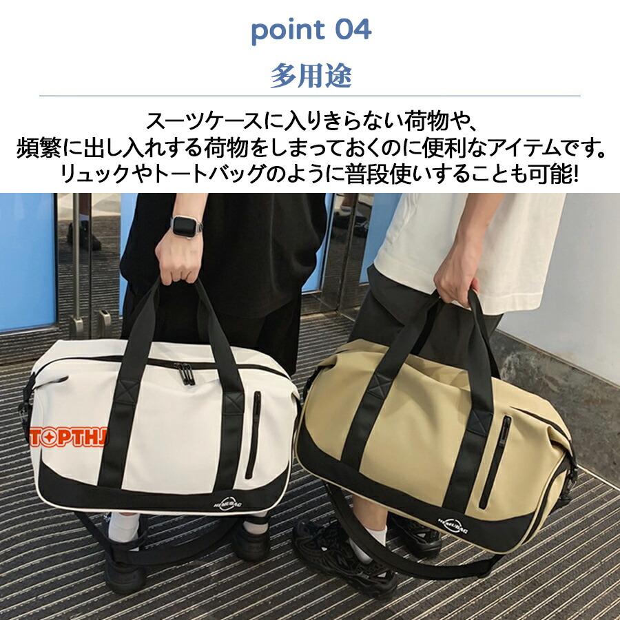 ボストンバッグ レディース メンズ 修学旅行 大容量 軽量 収納 軽い 1
