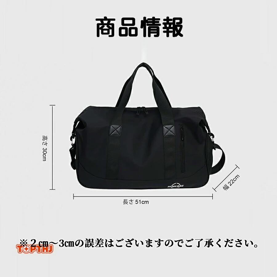 ボストンバッグ レディース メンズ 修学旅行 大容量 軽量 収納 軽い 1