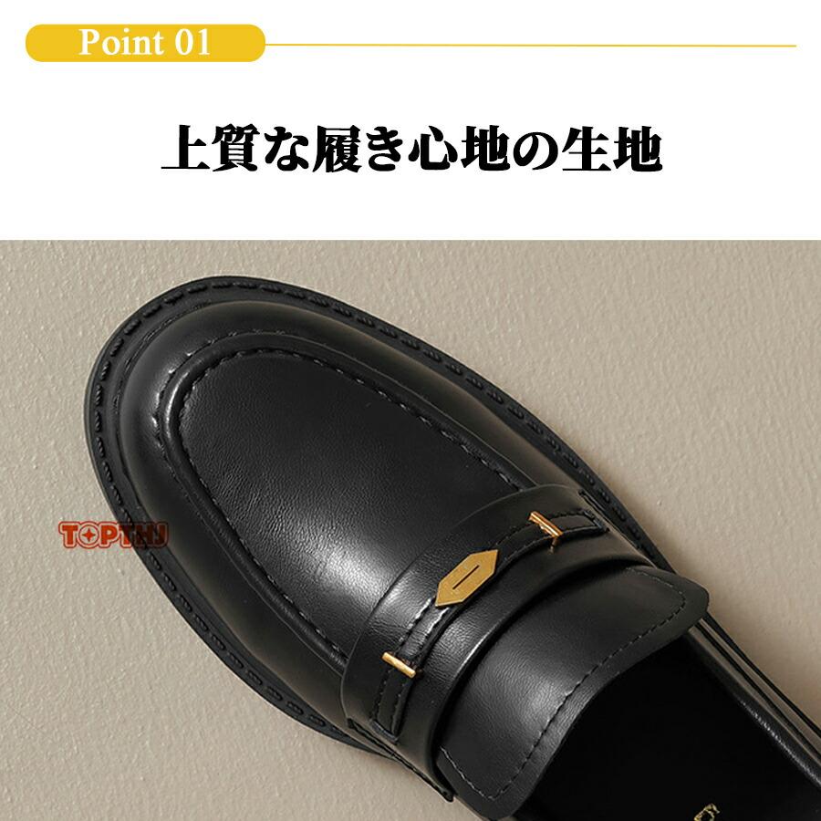 ローファー 厚底 レディース 黒 学生靴 ブーツ 制服コーデ 通学 通勤