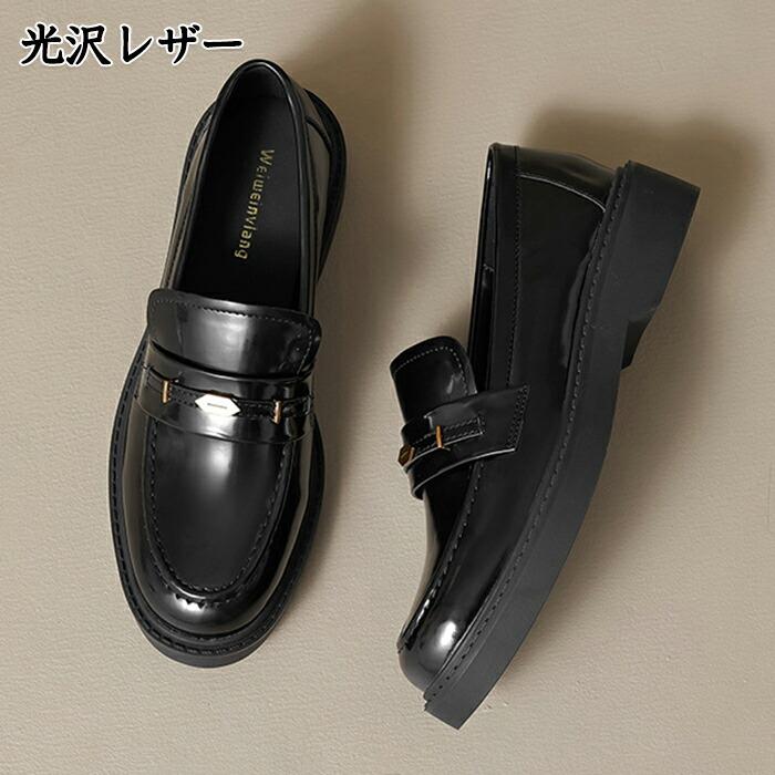ローファー 厚底 レディース 黒 学生靴 ブーツ 制服コーデ 通学 通勤