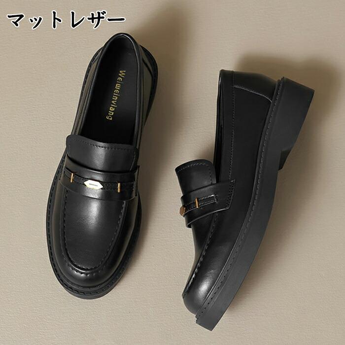 ローファー 厚底 レディース 黒 学生靴 ブーツ 制服コーデ 通学 通勤