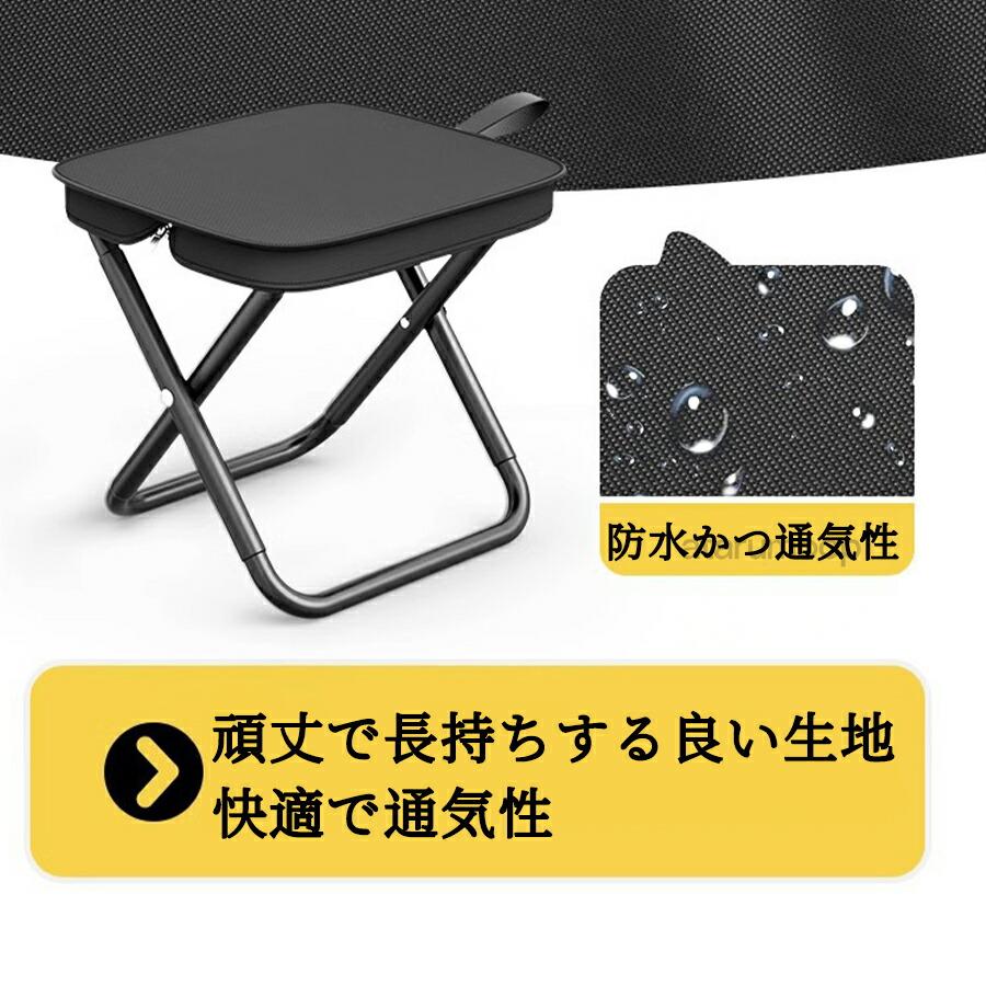 折りたたみ椅子 超軽量 アウトドアチェア スツール コンパクト