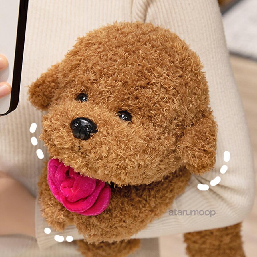 トイプードルぬいぐるみ 犬ブラウン、ホワイト、カーキ、コーヒーの4