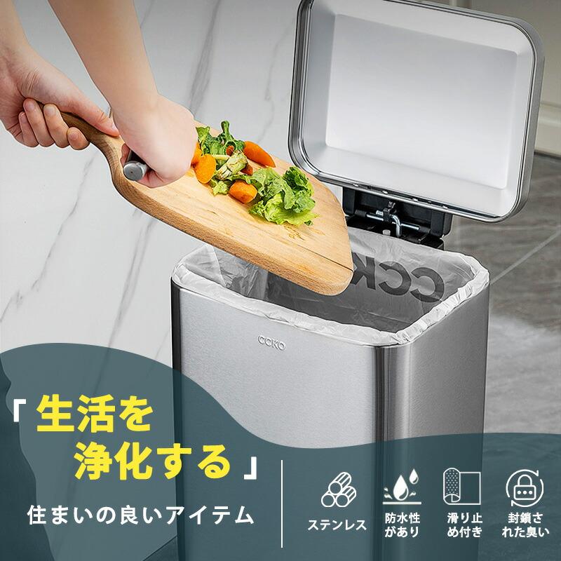 ゴミ箱 ふた付き ペダル式 ダストボックス 12L ステンレス製 スリム におい漏れ防止 縦型 大容量 キッチン リビング 洗面所 隙間収納 シンプル スタイリッシュ |  | 02