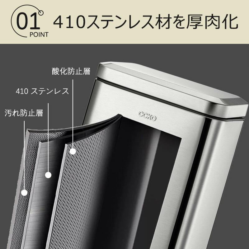 ゴミ箱 ふた付き ペダル式 ダストボックス 12L ステンレス製 スリム におい漏れ防止 縦型 大容量 キッチン リビング 洗面所 隙間収納 シンプル スタイリッシュ |  | 03