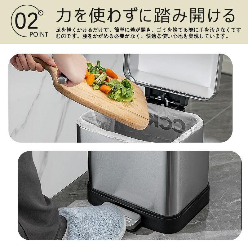 ゴミ箱 ふた付き ペダル式 ダストボックス 12L ステンレス製 スリム におい漏れ防止 縦型 大容量 キッチン リビング 洗面所 隙間収納 シンプル スタイリッシュ |  | 04