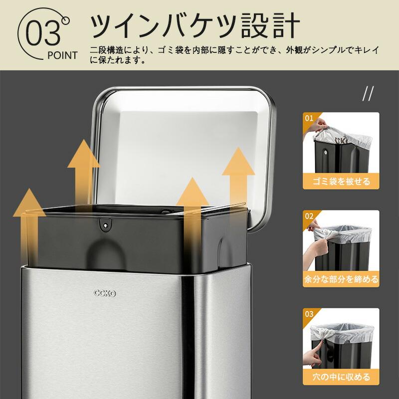 ゴミ箱 ふた付き ペダル式 ダストボックス 12L ステンレス製 スリム におい漏れ防止 縦型 大容量 キッチン リビング 洗面所 隙間収納 シンプル スタイリッシュ |  | 05