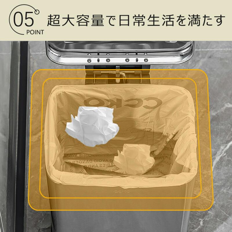 ゴミ箱 ふた付き ペダル式 ダストボックス 12L ステンレス製 スリム におい漏れ防止 縦型 大容量 キッチン リビング 洗面所 隙間収納 シンプル スタイリッシュ |  | 07