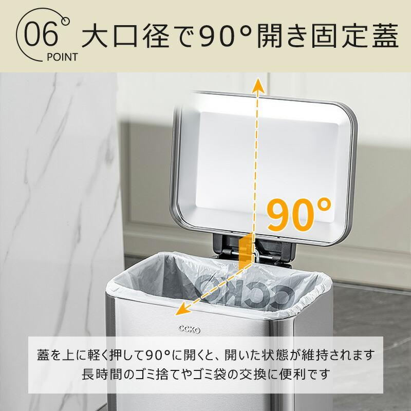 ゴミ箱 ふた付き ペダル式 ダストボックス 12L ステンレス製 スリム におい漏れ防止 縦型 大容量 キッチン リビング 洗面所 隙間収納 シンプル スタイリッシュ |  | 08