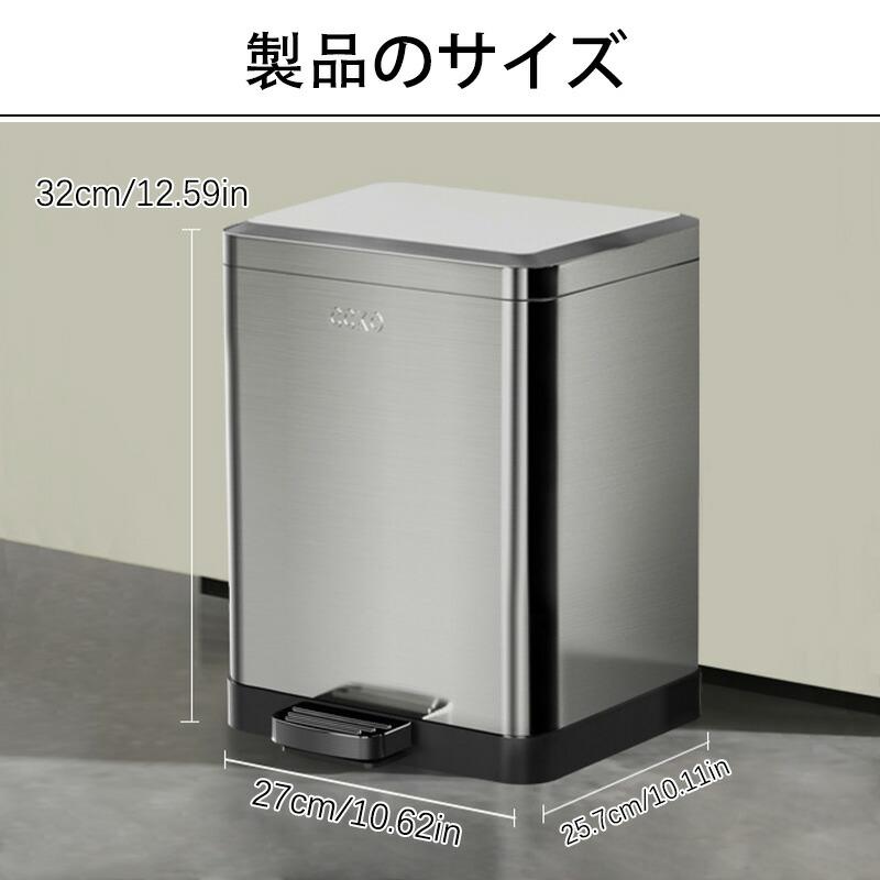 ゴミ箱 ふた付き ペダル式 ダストボックス 12L ステンレス製 スリム におい漏れ防止 縦型 大容量 キッチン リビング 洗面所 隙間収納 シンプル スタイリッシュ |  | 09