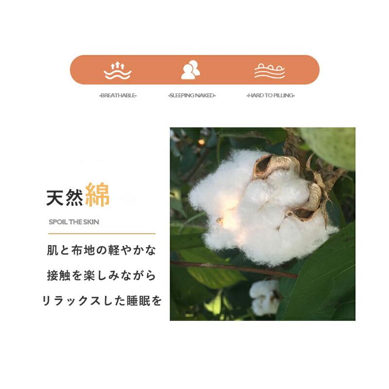 高級ホテル仕様 綿 洗いざらし マットレスカバー シングル セミダブル ダブル クイーン サラサラ快適 柔らかい 肌に優しい 吸汗速乾 通気性 防ダニ 抗菌防臭 |  | 13