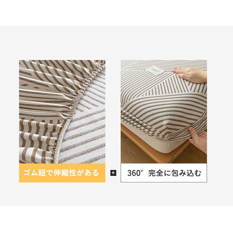 高級ホテル仕様 綿 洗いざらし マットレスカバー シングル セミダブル ダブル クイーン サラサラ快適 柔らかい 肌に優しい 吸汗速乾 通気性 防ダニ 抗菌防臭 |  | 16