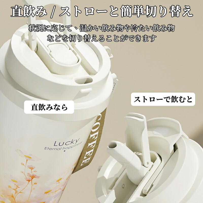 セラミックタンブラー 520ml 真空断熱 二重構造 保温 保冷 ストロー
