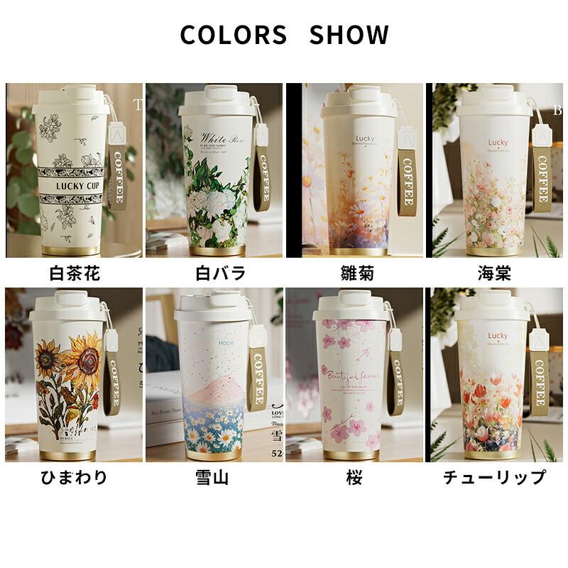 セラミックタンブラー 520ml 真空断熱 二重構造 保温 保冷 ストロー