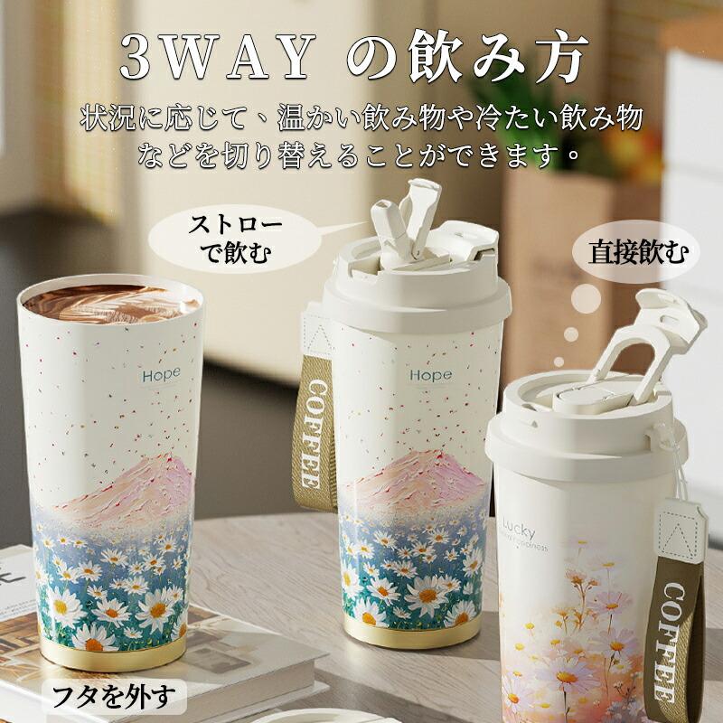 セラミックタンブラー 520ml 真空断熱 二重構造 保温 保冷 ストロー