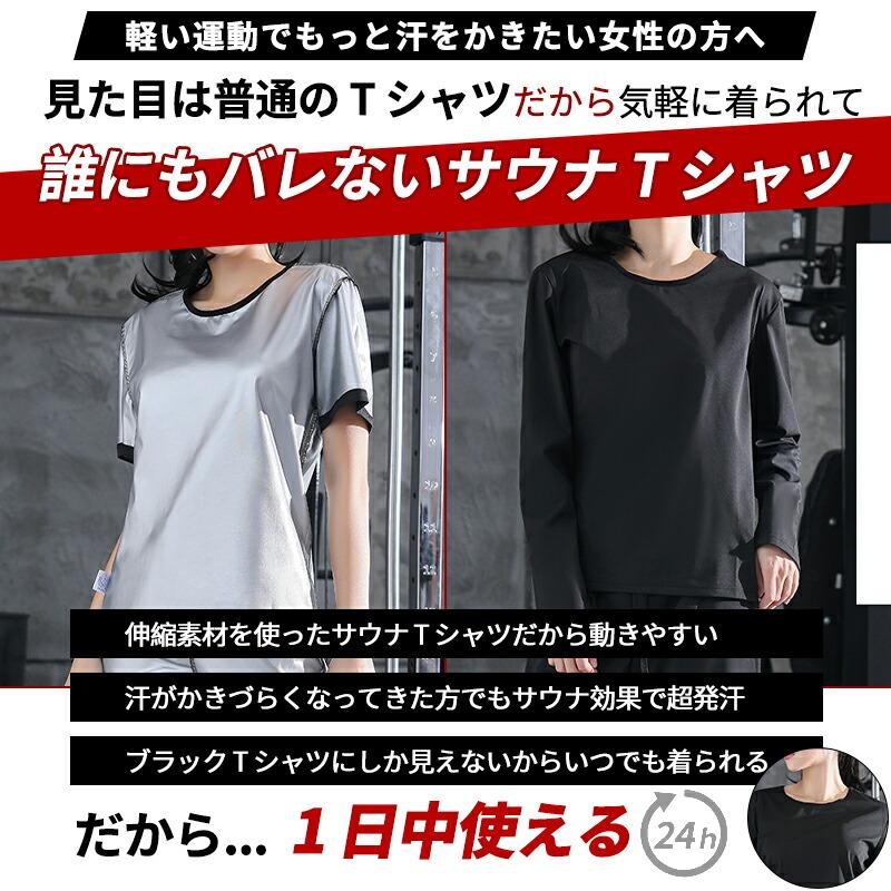 サウナシャツ メンズ 着るサウナ 発汗 ヒートシャツ 防臭 着圧 姿勢サポート カロリー消費アップ トレーニング 家庭用サウナ |  | 08