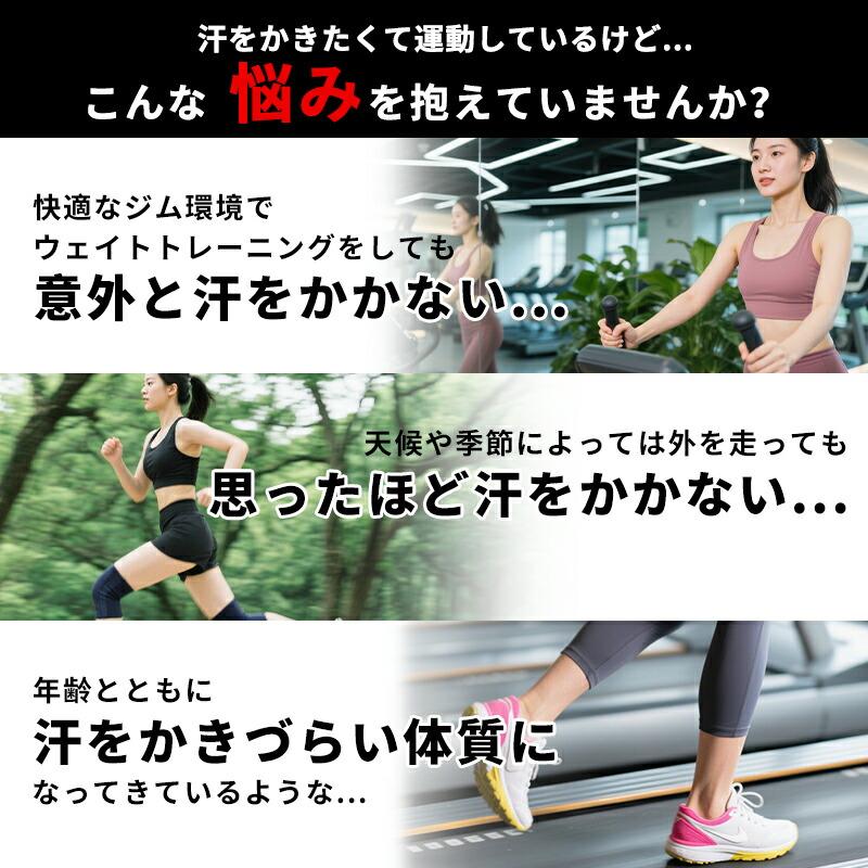 サウナシャツ メンズ 着るサウナ 発汗 ヒートシャツ 防臭 着圧 姿勢サポート カロリー消費アップ トレーニング 家庭用サウナ |  | 09