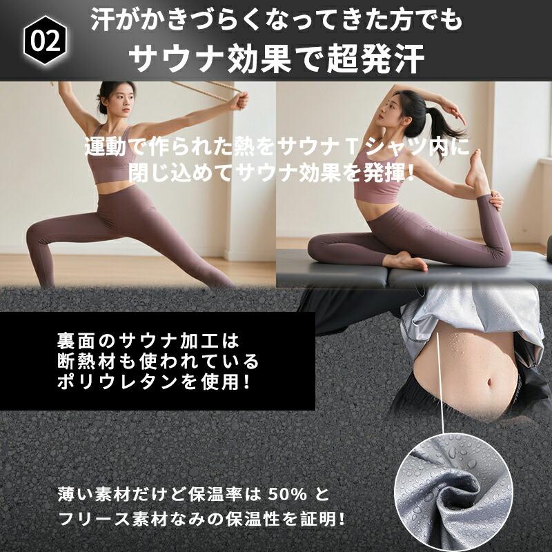 サウナシャツ メンズ 着るサウナ 発汗 ヒートシャツ 防臭 着圧 姿勢サポート カロリー消費アップ トレーニング 家庭用サウナ |  | 12