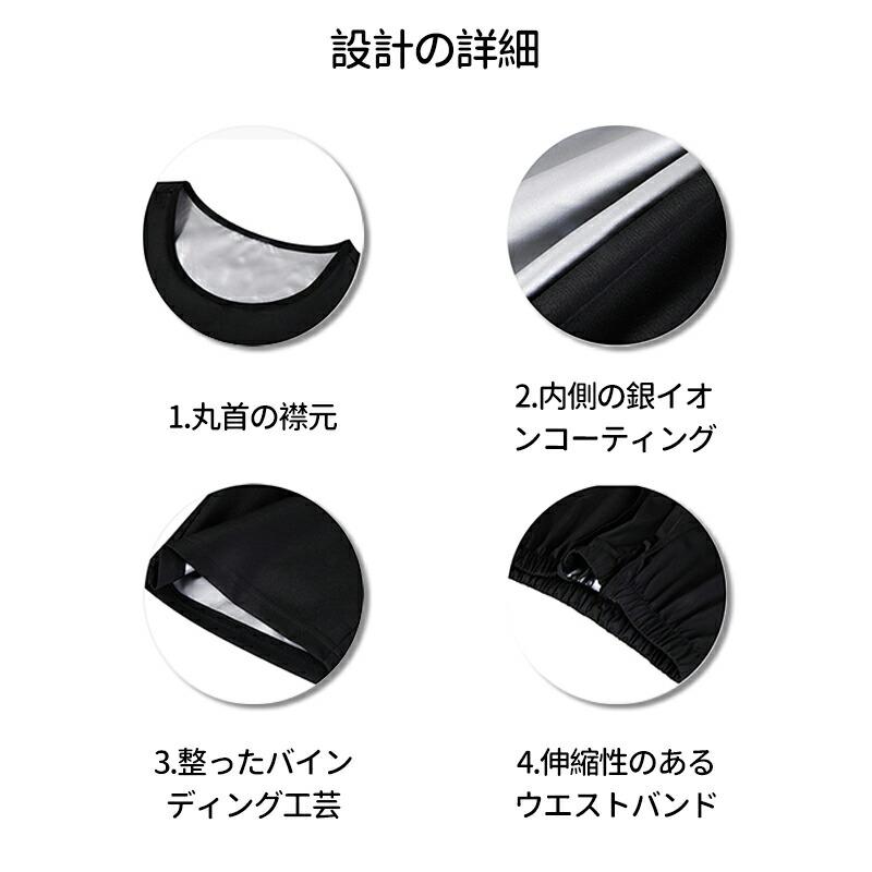 サウナシャツ メンズ 着るサウナ 発汗 ヒートシャツ 防臭 着圧 姿勢サポート カロリー消費アップ トレーニング 家庭用サウナ |  | 14