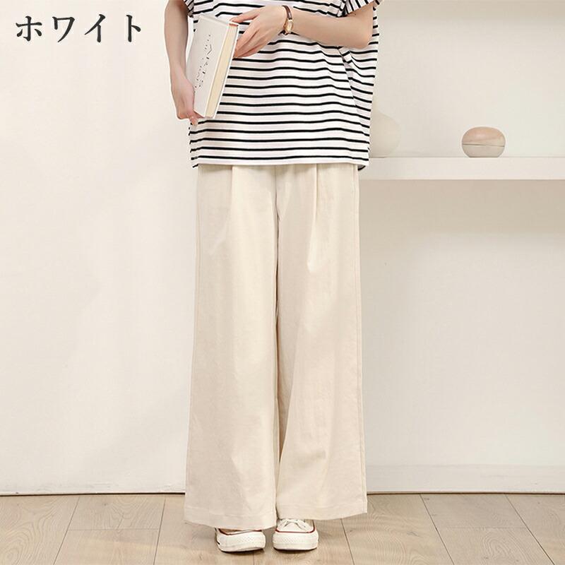 ワイドパンツ レディース ゆったり ロング ストレッチ ウエストゴム
