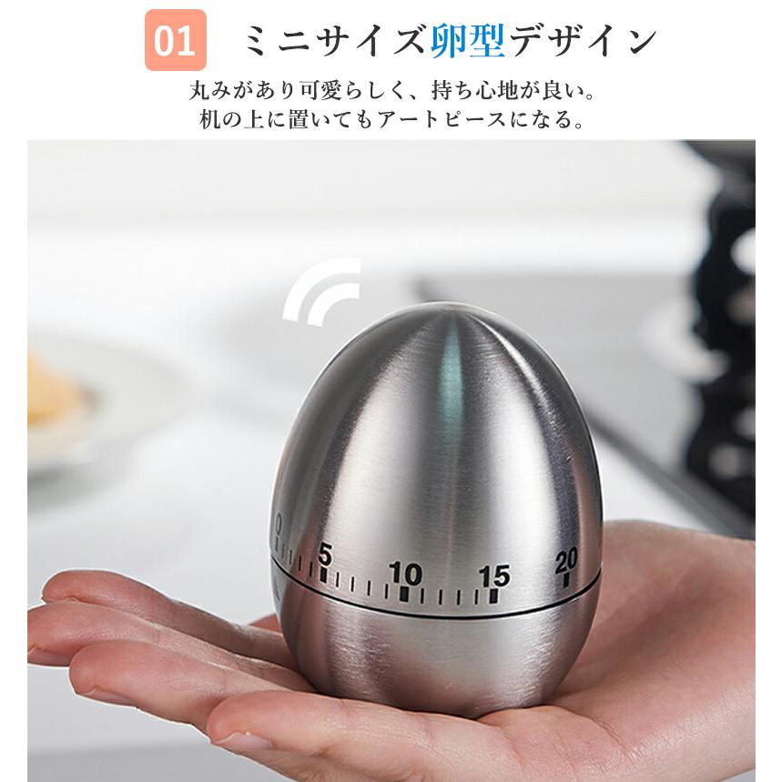 キッチンタイマー 60分計 ゼンマイ式 電池不要 ダイヤル式 卵型