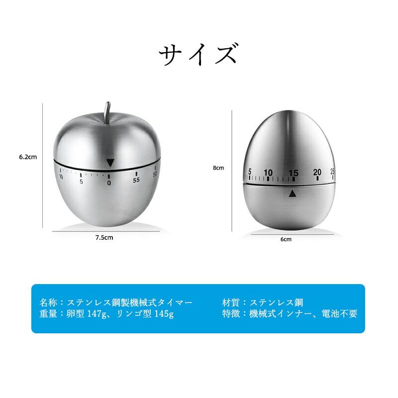 昭和レトロ ハウスシェフの卵型　ゼンマイ式 キッチンタイマー 60分計 ゼンマイ式 電池不要 ダイヤル式 卵型