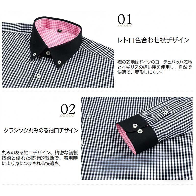 長袖シャツ メンズ ボタンダウン チェックシャツ ワイシャツ 大きいサイズ スリム ビジネス オフィス カジュアル 通勤 通学 春秋 トップス |  | 12