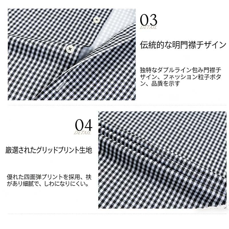 長袖シャツ メンズ ボタンダウン チェックシャツ ワイシャツ 大きいサイズ スリム ビジネス オフィス カジュアル 通勤 通学 春秋 トップス |  | 13