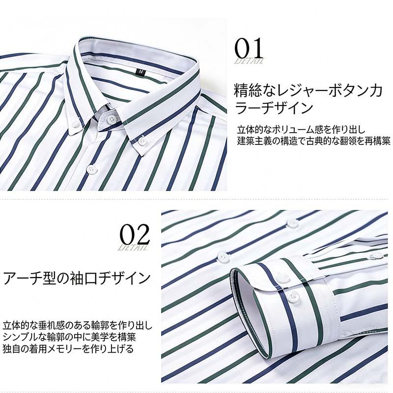 ボタンダウン長袖シャツ メンズ ストライプ スリム ビジネス ワイシャツ カジュアル オフィス 通勤 フォーマル 紳士服 メンズファッション トップス |  | 06