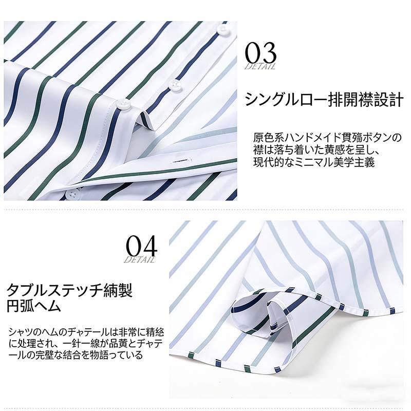 ボタンダウン長袖シャツ メンズ ストライプ スリム ビジネス ワイシャツ カジュアル オフィス 通勤 フォーマル 紳士服 メンズファッション トップス |  | 07