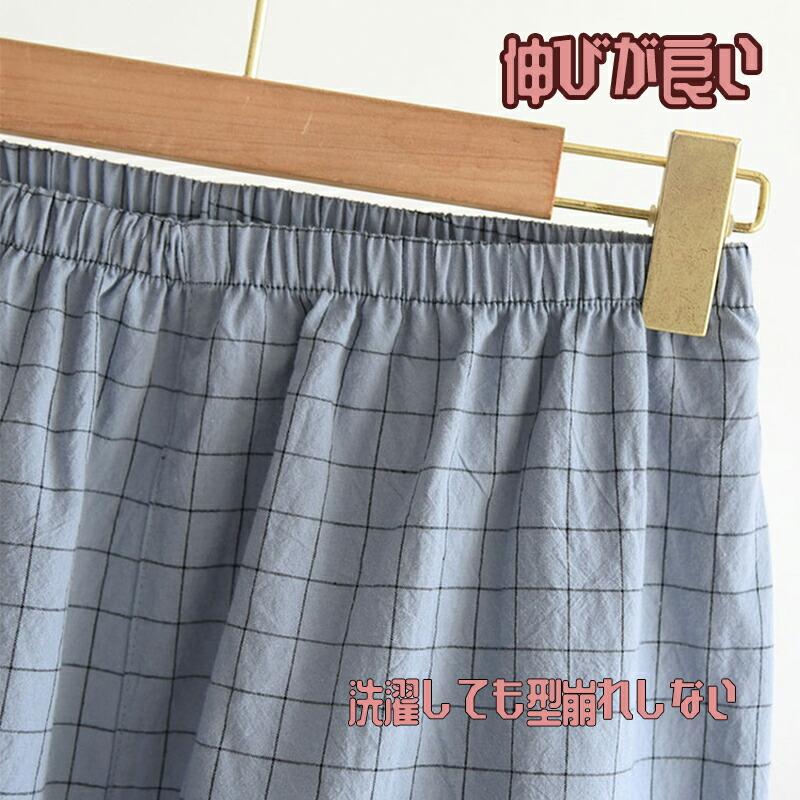 夏用半袖パジャマ メンズ チェック柄 上下セット 前開き Vネック 薄手 大きいサイズ ルームウェア ナイトウェア 男女兼用 入院 介護 父の日 敬老の日 プレゼント |  | 06
