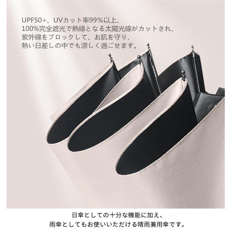 日傘 折りたたみ 完全遮光 自動開閉 軽量 晴雨兼用 12本骨 三段折り UVカット ワンタッチ 耐強風 撥水 無地 男女兼用 メンズ レディース |  | 10