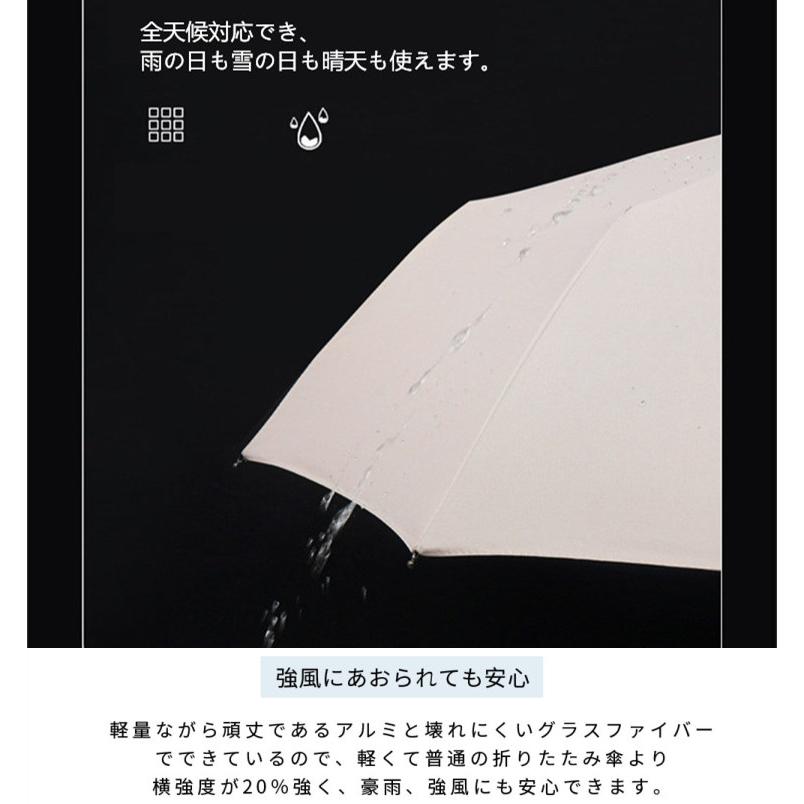 日傘 折りたたみ 完全遮光 自動開閉 軽量 晴雨兼用 12本骨 三段折り UVカット ワンタッチ 耐強風 撥水 無地 男女兼用 メンズ レディース |  | 11