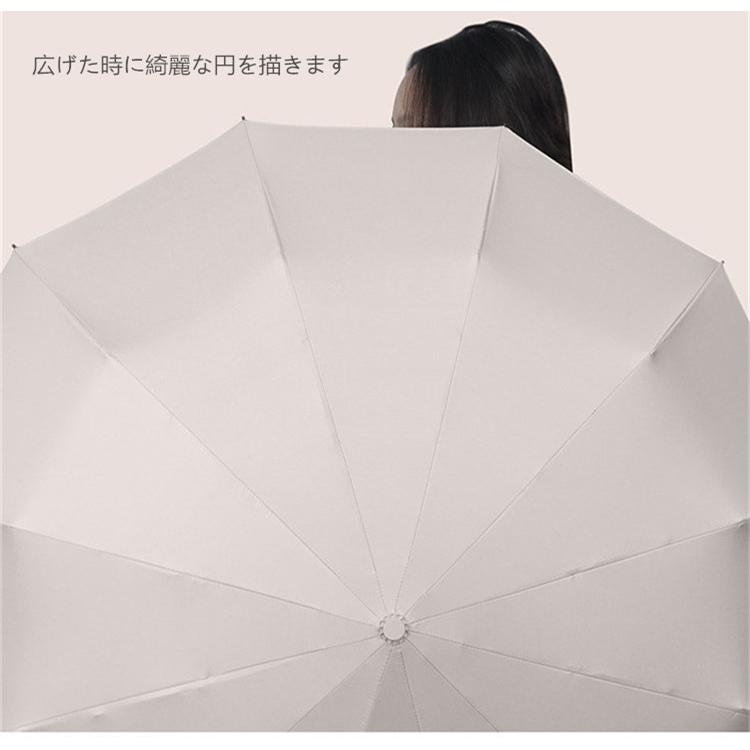 日傘 折りたたみ 完全遮光 自動開閉 軽量 晴雨兼用 12本骨 三段折り UVカット ワンタッチ 耐強風 撥水 無地 男女兼用 メンズ レディース |  | 14