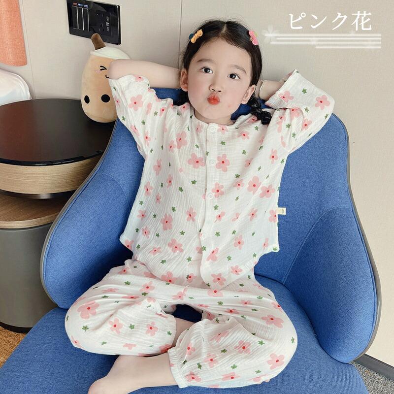 パジャマ12 キッズ パジャマ ダブルガーゼ 綿 上下セット 長袖 前開き 春夏用 春秋